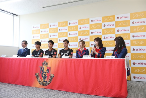 2018年6月22日(金)の記者会見にて、SKE48が「名古屋グランパス公式応援マネージャー」に就任することが発表された