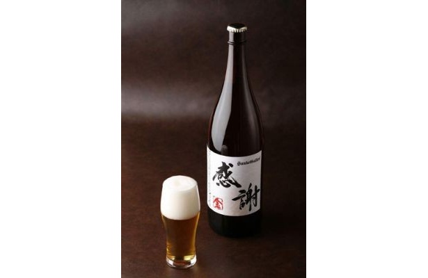 【写真】デカイ！これはお酌したくなる