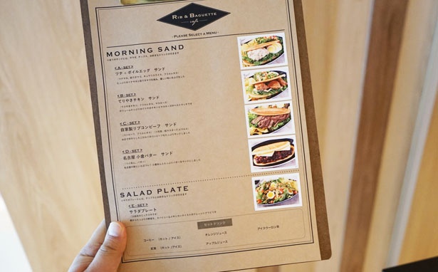 チェックイン時に朝食をセレクト。名古屋名物・小倉トーストを模したモーニングサンドもある/RIB＆BAGUETT