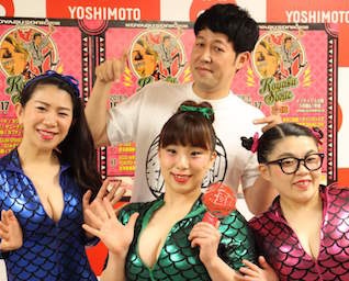 コヤソニ、第2弾出演者発表！高校生ギタリスト・崎山蒼志、雨パレ、yonigeなどニューカマーが初出演！