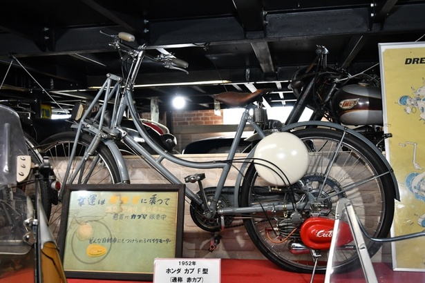 ホンダ　カブ　F型　通称「赤カブ」（1952年）