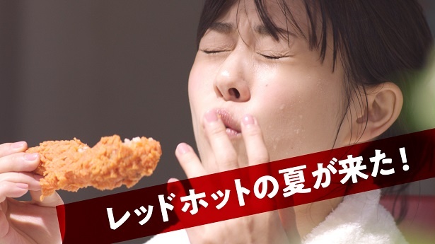 レッドホットチキンの辛さとうまさにもん絶する高畑充希