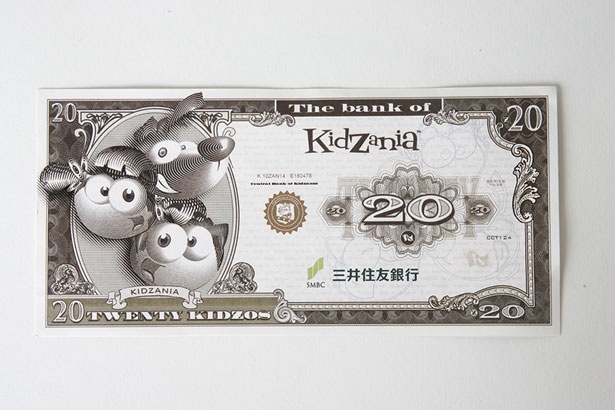 兵庫「キッザニア甲子園」専用通貨“キッゾ”を解説！銀行に預けると利息もつくよ！｜ウォーカープラス