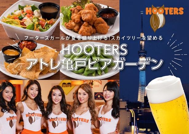 画像10 / 15＞「コップのフチ子」のコラボカフェも登場！アトレで