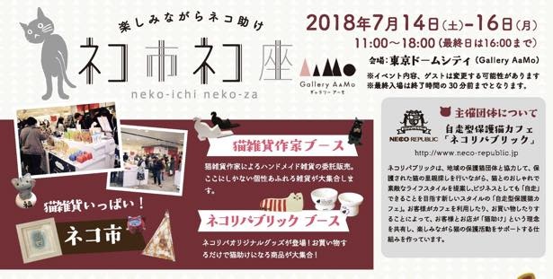 ここでしか買えないオンリーワンの手作り品や、 一点モノが盛り沢山