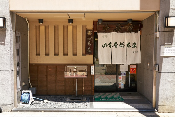 味噌煮込みうどんは三種の神器で食べるべし！山本屋総本家が作るホンモノの味とは!?｜ウォーカープラス