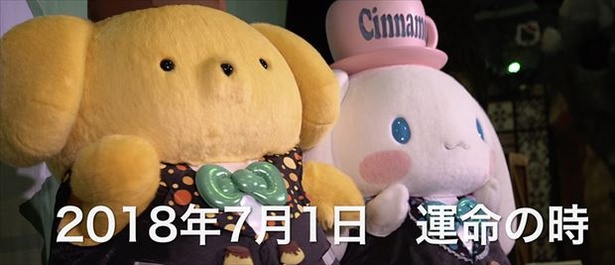 結果発表会までの軌跡を追った動画も配信されている