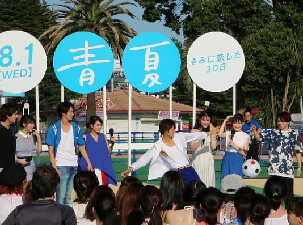 【写真を見る】勢いよくビーチボールを蹴る佐野勇斗!葵わかな、古畑星夏らフレッシュキャスト勢揃い