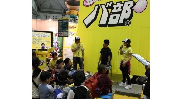 【写真】盛り上がった「バ部」のイベント！