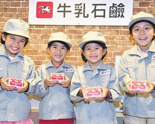 兵庫「キッザニア甲子園」パビリオン紹介！「石けん工場」で石けんを作りたい