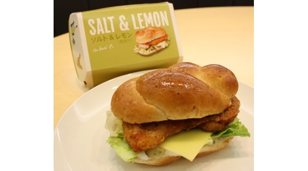 【写真】鶴瓶師匠絶賛！　マックの新商品はコチラ