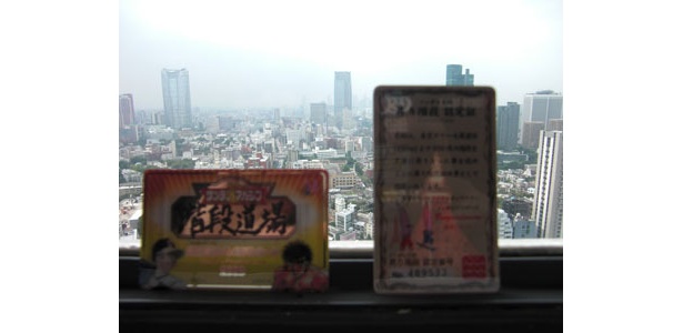 登ればこれがもらえます