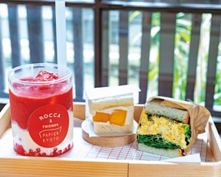 京都らしさ満点の「ROCCA＆FRIENDS PAPIER KYOTO」で味わう、サンドイッチ＆スムージーが美味！