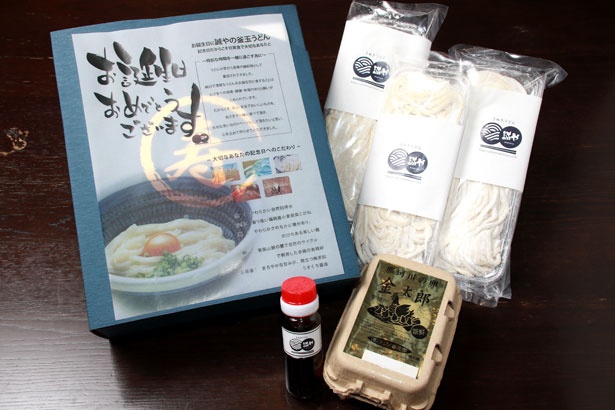  お持ち帰り用の釜玉うどん6人前がセットになった「お誕生日うどん」(3500円+税)。大切な記念日に、家族で一緒に食べてほしいと店主が考案