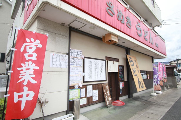 入口横には、オープンの際に店主が掲げた食材へのこだわりが明記されている