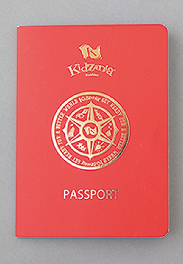 パスポート/キッザニア甲子園