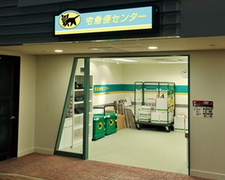 兵庫「キッザニア甲子園」パビリオン紹介！「宅配センター」でセールスドライバーになる