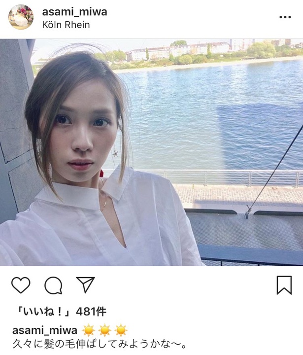 三輪麻未Instagram(asami_miwa)のスクリーンショット