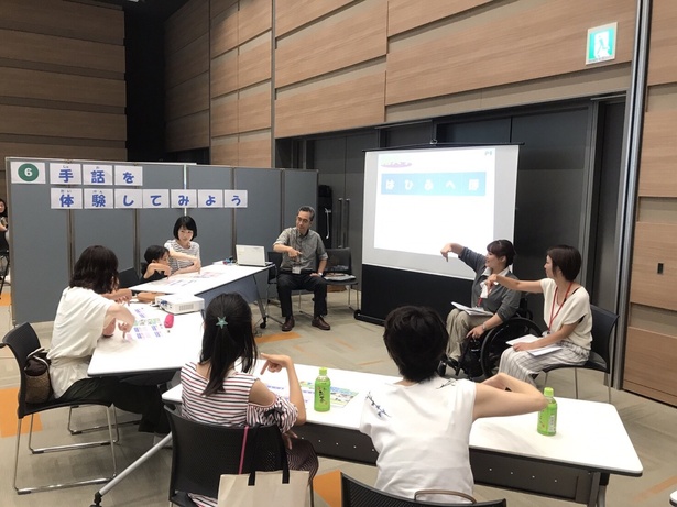 「手話を体験してみよう」の実施風景