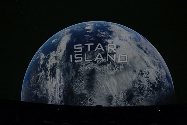 「STAR ISLAND」はもう一つの世界“パラレルワールド”で地球の誕生から人類の未来までを旅する壮大なストーリー