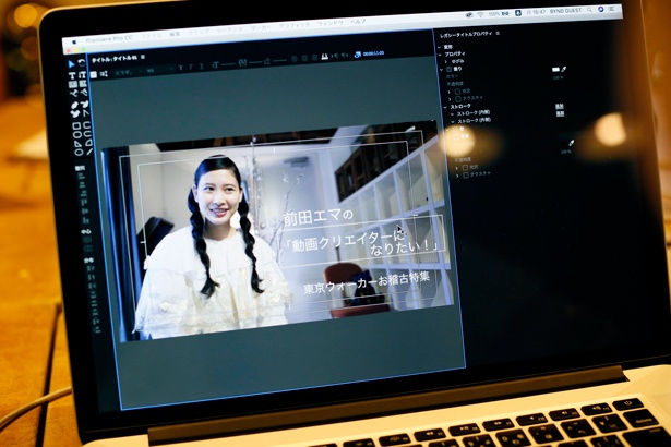 編集ソフト「Premiere」を使い、授業で撮影したばかりの動画にテロップを入れていく