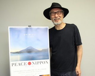 世界も注目！前代未聞の「日本」映画「ピース・ニッポン」中野裕之監督が壮大なテーマに挑んだ理由とは？
