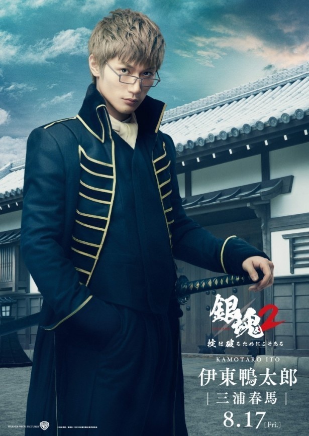 伊東鴨太郎役のキャスティングは、“三浦春馬一択”だったという