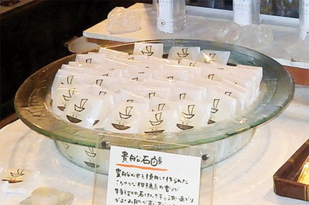 柑橘系の香りが特徴の貴船石鹸(486円)/KIFUNE COSMETICS＆GALLERY