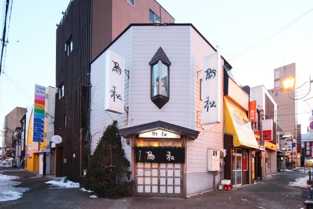 ザンギ発祥の地とされる釧路の名店・鳥松