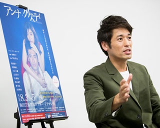 「この作品で、変われたな、というものが残る舞台に」/舞台『アンナ・クリスティ』佐藤隆太インタビュー