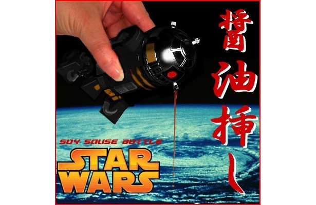 「R2-Q5 Soy Source Bottle」