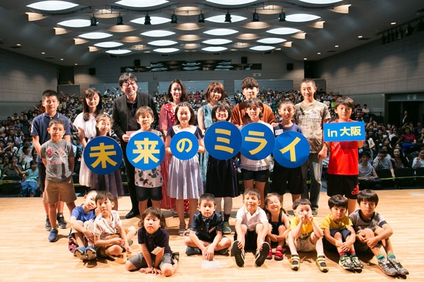 星野源にプロポーズ 細田監督最新作 未来のミライ 親子試写会が大阪で ウォーカープラス