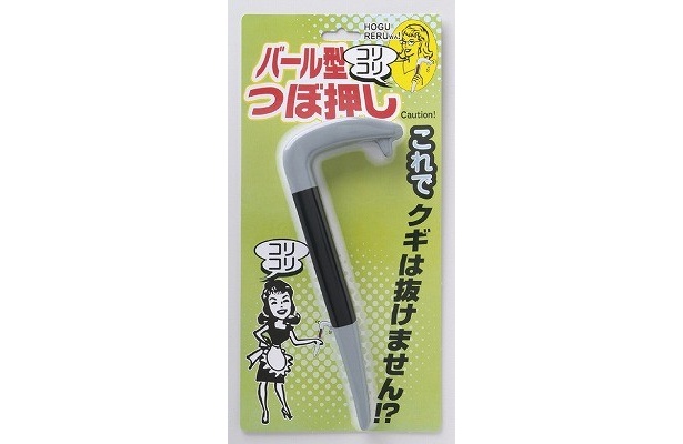 バール型つぼ押し