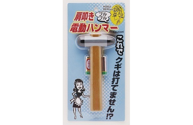 NEW肩叩き電動ハンマー