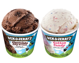 九州初出展！アメリカ発アイスクリームブランド「ベン＆ジェリーズ」がキャナルに期間限定登場！