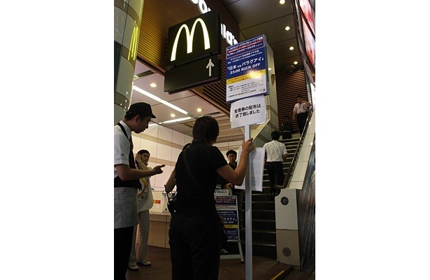 店舗は一度閉められ、22：00から再度開店
