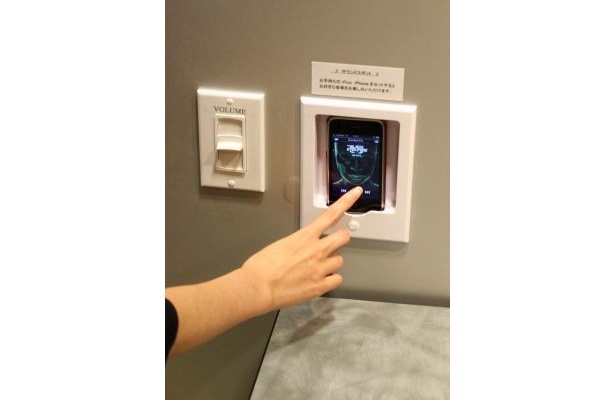 ミュージックプレイヤーの接続器具と音量スイッチ