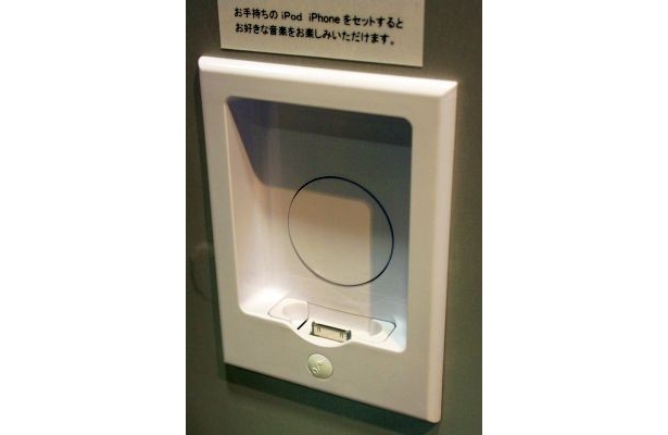 壁に設置されたミュージックプレイヤーの接続器具