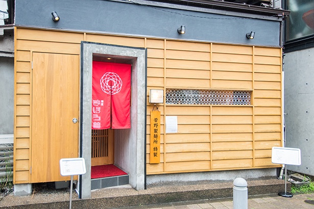 蒲田駅東口から徒歩6分ほど。大田区民ホールの真裏に佇む。麺は地元・大田区の「菅野製麺所」に発注していて、同社の立て看板も店先に掛かる