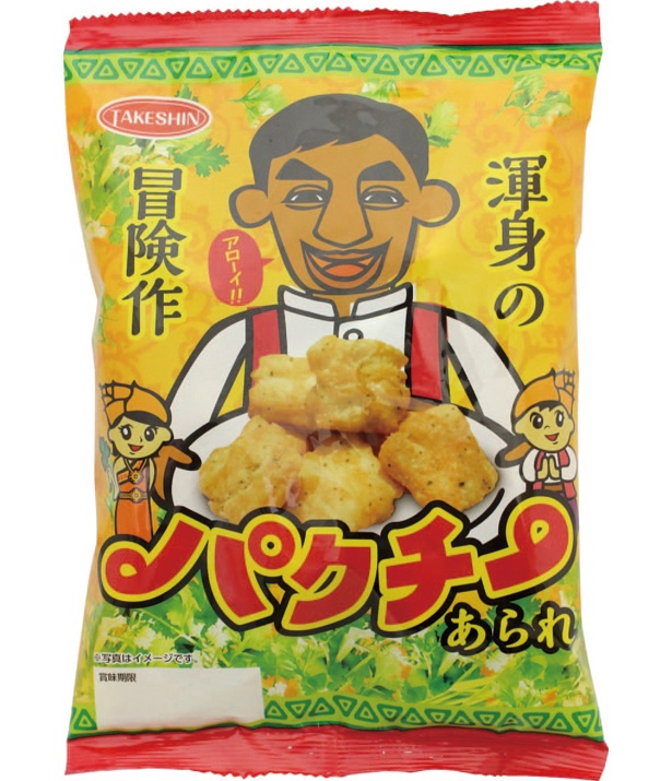 あられをパクチーシーズニングで味付けした「パクチーあられ(199円)」