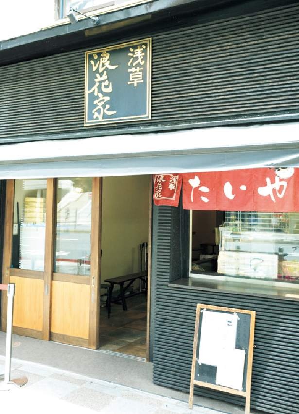 つくばエクスプレス浅草駅よりすぐの場所にある