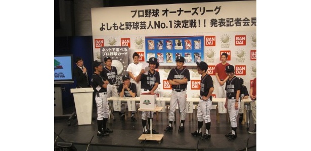 YWレギュラー・トータルテンボスも参戦！ 「よしもと野球芸人No.1決定戦!!」開催中