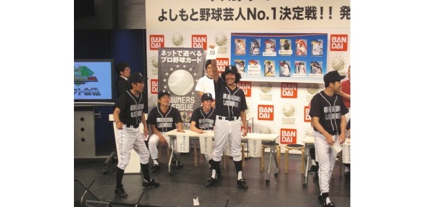 トータルテンボス・藤田がマー君GET！