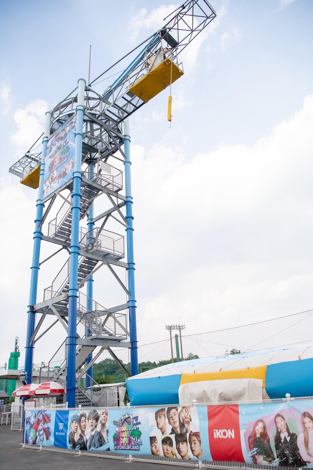 YG BUNGEE JUMP
