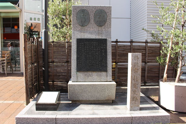 西郷隆盛を江戸城無血開城へと導いた山岡鉄舟。静岡市はその歴史的な会見が行われた地として知られている。写真は静岡市葵区伝馬町にある「西郷・山岡会見の碑」