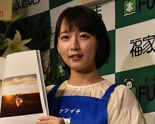 吉岡里帆写真集「本当にプライベート感ある内容になっていると思います」
