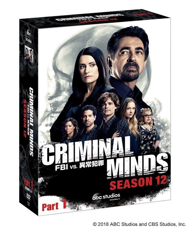 「クリミナル・マインド/FBI vs. 異常犯罪 シーズン12」が10月3日(水)より、DVDリリース&全話一挙デジタル配信開始!