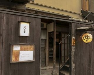 神楽坂の昭和情緒を感じる日本家屋でお酒と膳料理を堪能