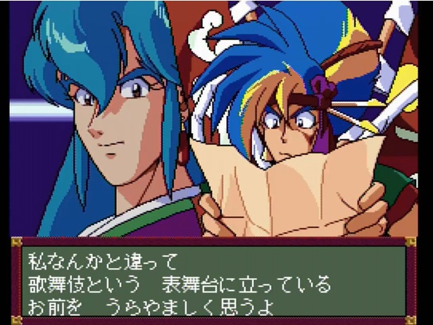 『天外魔境 風雲カブキ伝』