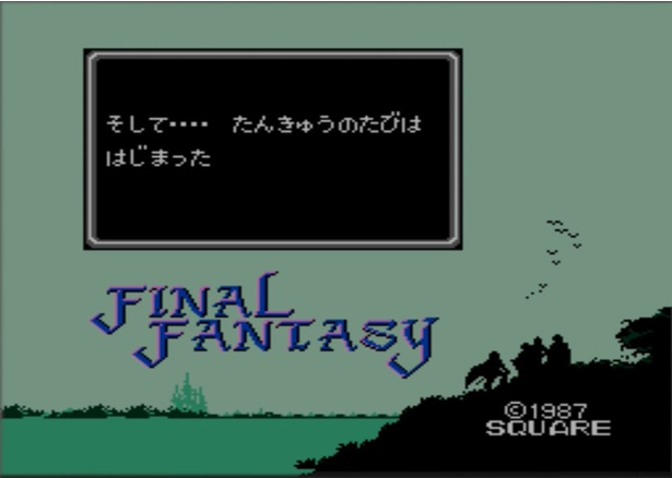 日本を代表するRPGシリーズ『FINAL FANTASY』